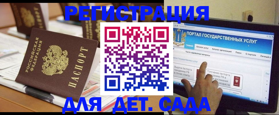 прописка паспорт в Ярцево